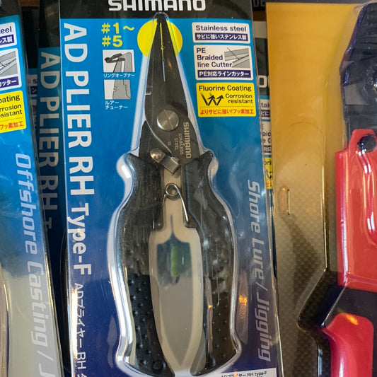 Shimano Split ring Pliers