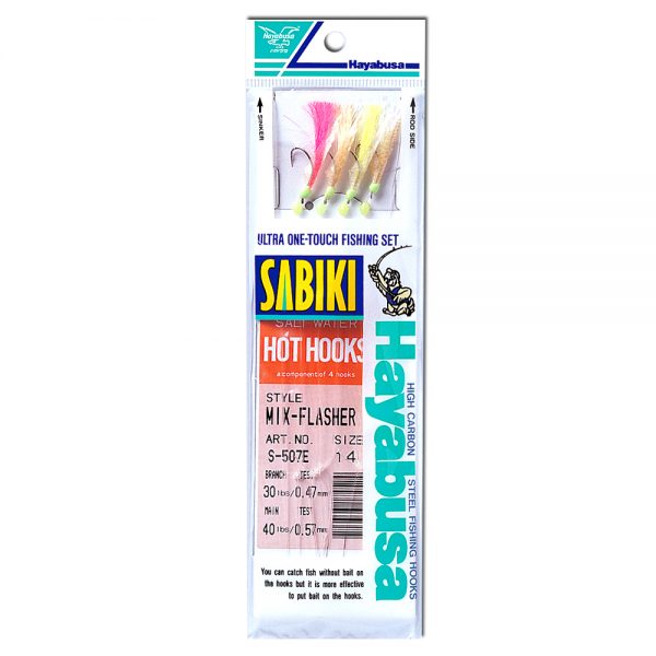 Sabiki® S-507E – Mix Flasher Mackerel Fish Skin – Aurora Finish – Saltwater Rig Size 16